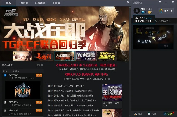 tgp怎么旧版本,动态解析说明 uShop_v7.517