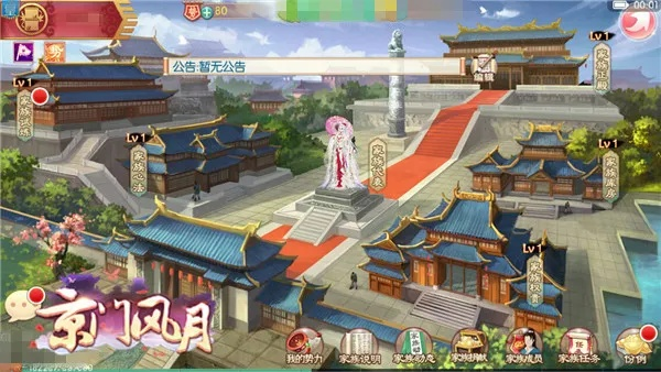 京门风月版本,迅捷解答计划执行-Windows1_v9.722