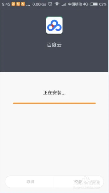 手机百度云旧版本,灵活解析实施-bundle_v5.195