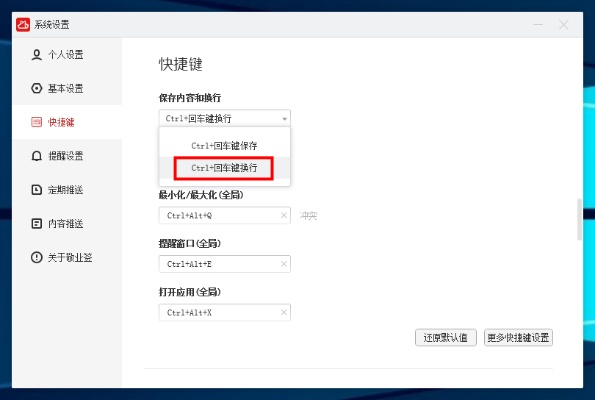 笔记本版本,快速执行方案解答|超值版1_v3.576