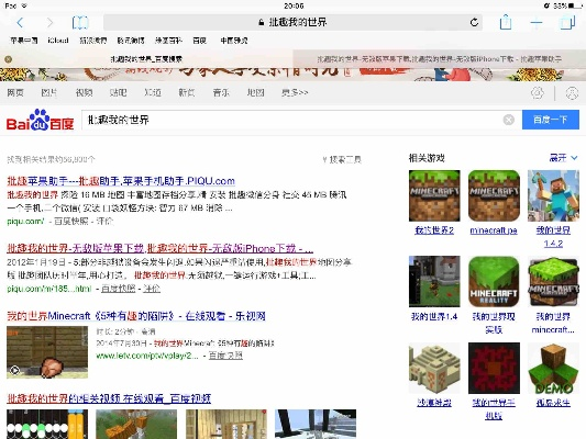 我的世界盒子官方下载,快速响应计划解析|XR1_v1.107