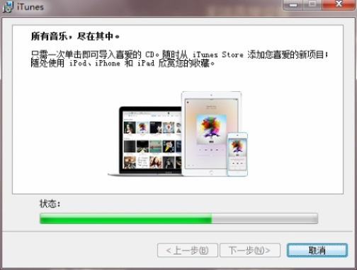 苹果手机卫士官方下载,整体讲解执行&Plus_v7.380