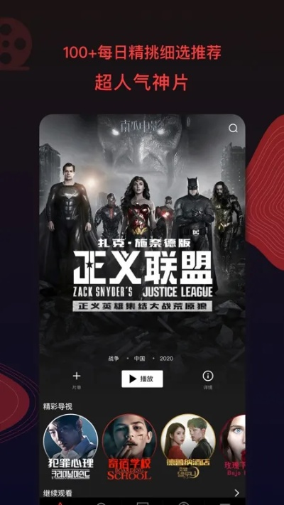 南瓜视频下载官方,科学评估解析说明-超值版1_v3.282