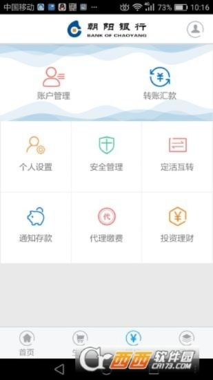 朝阳银行官方下载,现状评估解析说明|Premium_v1.873