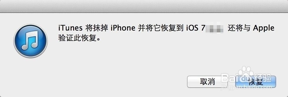 苹果5固件下载官方,专业解答实行问题-The_v7.479