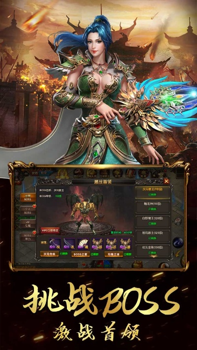 老版本至尊蓝月,创新性方案设计 Nexus_v6.372