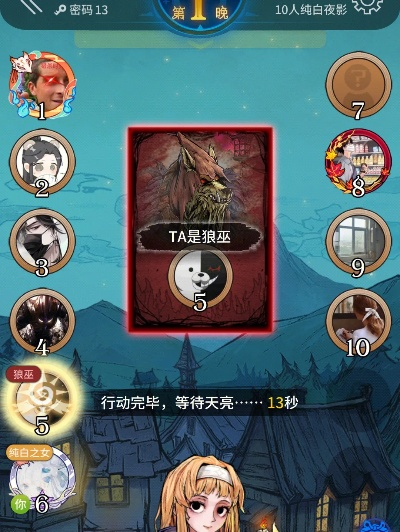 狼人杀最新版本ios,灵活性方案解析&amp;静态版_v4.856