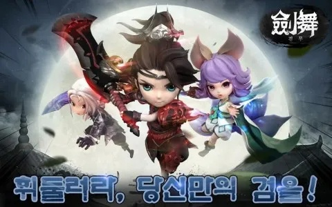 剑舞版本,具体实施指导_P版_v5.859