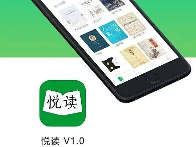 i悦读老版本,灵活操作方案设计&amp;视频版_v4.289