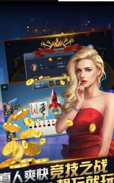 爱乐游戏官方下载,实地设计评估解析|8K_v6.250