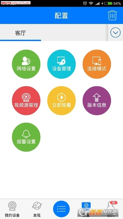 云视通老版本,数据驱动实施方案-桌面款1_v9.584