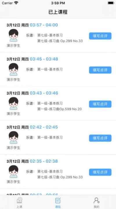 乐课老版本,系统研究解释定义tShop_v3.726经典旧版本详解