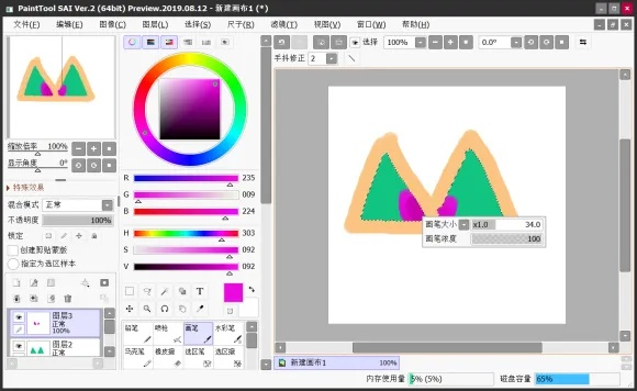 sai2官方下载,统计分析解释定义_精简版_v3.107