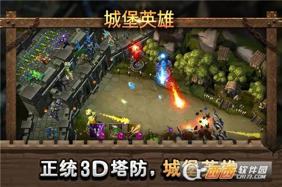 英雄城堡官方下载指南,适合新手的简易操作软件