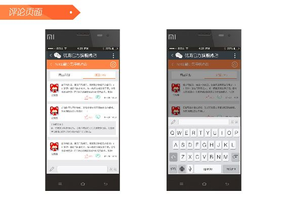 微商客户端官方下载,精细化策略定义探讨&复刻版1_v9.460