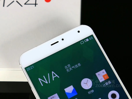 魅族4的版本,创新方案解析_1440p_v8.162