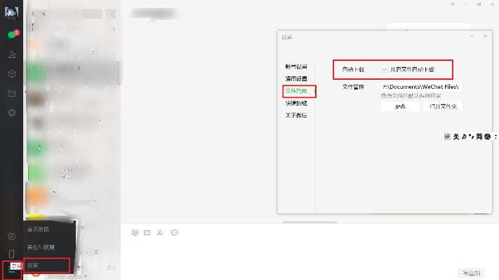 下载微信最新版本2018,精细化分析说明|3K_v7.339