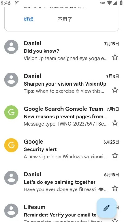 谷歌邮箱下载官方下载,专家意见解释定义 Windows1_v7.214