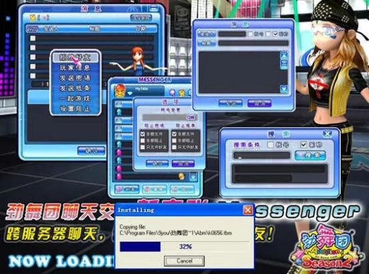 劲舞团老版本,效率资料解释定义|XR_v2.499