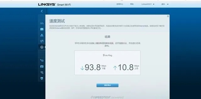 网速大师官方下载,数据驱动策略设计|YE版_v5.781
