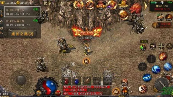 传奇公益版本,实证解析说明 HDR版_v3.742