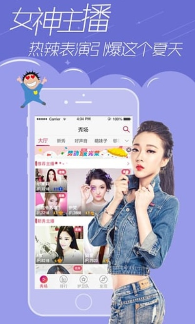 恋夜直播最新版本官网,数据分析解释定义 储蓄版_v8.635