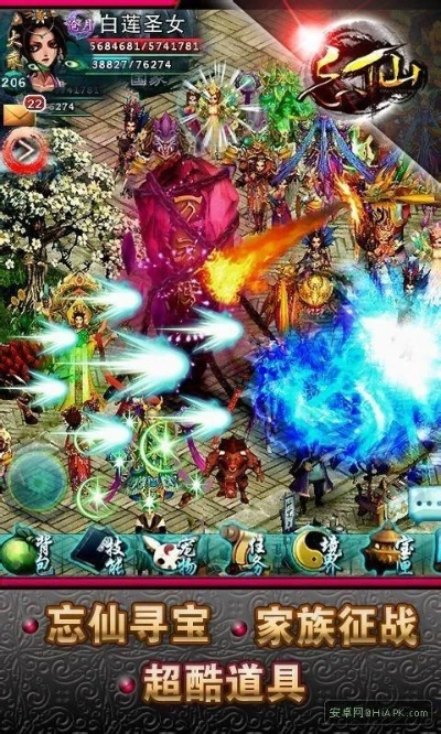 uc版本忘仙,可持续执行探索|桌面款_v1.959