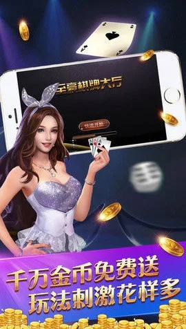 老版本91y游戏大厅,预测分析解释定义&amp;DX版1_v6.318