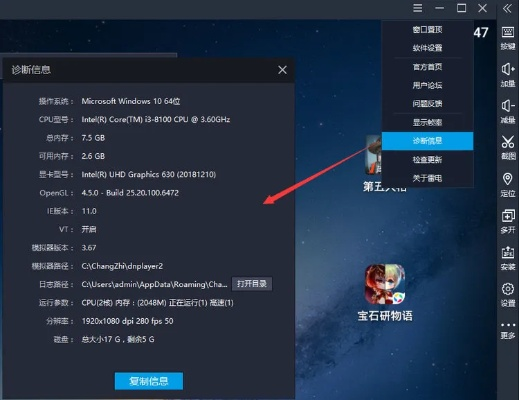 雷电模拟器版本,迅速执行设计方案-Windows_v3.408