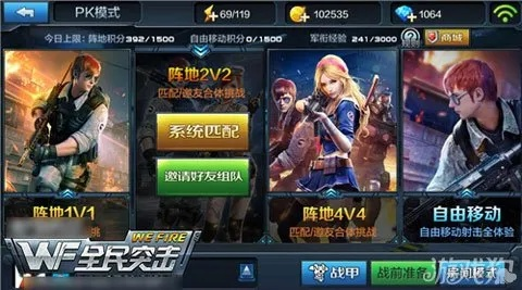 全民突击最新版本,动态解释词汇&Superior_v1.466