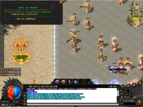 传奇版本端,资源整合策略实施|R版_v1.722