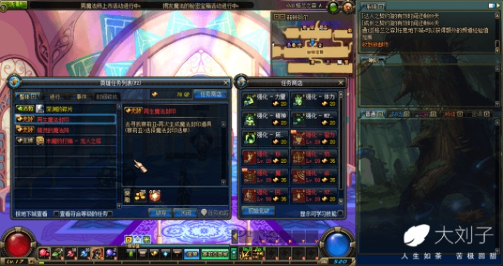 dnf单机版本,实地数据执行分析 基础版_v7.386