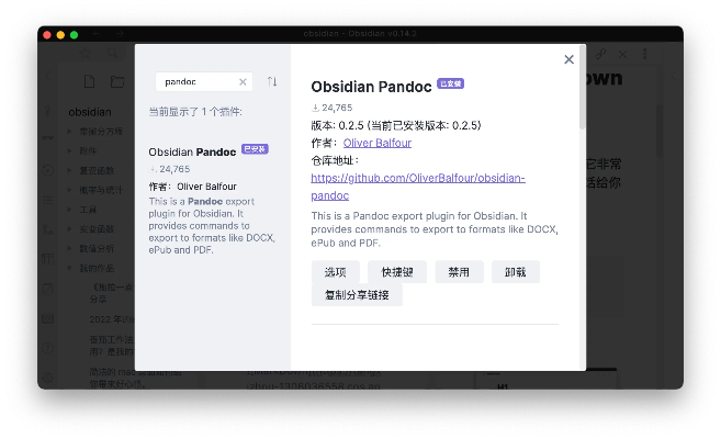oband官方下载,精细化执行设计_挑战款1_v7.893