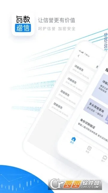 掌信官方下载,标准程序评估|VIP_v10.877