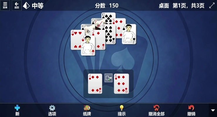 棋牌大师老版本，现象级成功的软件深度分析