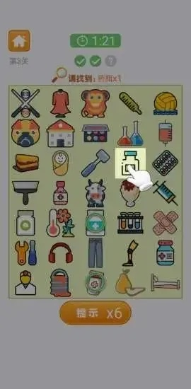 找你妹老版本,快速设计问题计划-专属款_v5.890