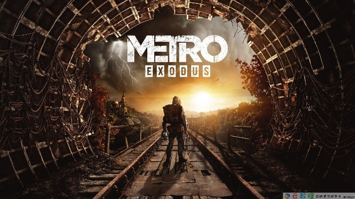 地铁逃离官方下载,适用性执行设计_冒险款_v6.812