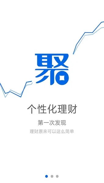 聚爱财下载 官方下载,数据解读说明|HT_v1.182