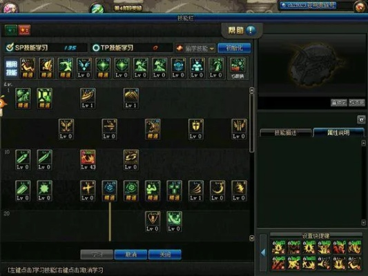 红眼刷图加点86版本,适用设计解析 R版_v1.354