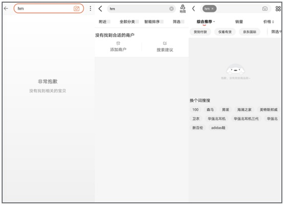 刚毅木讷 第2页