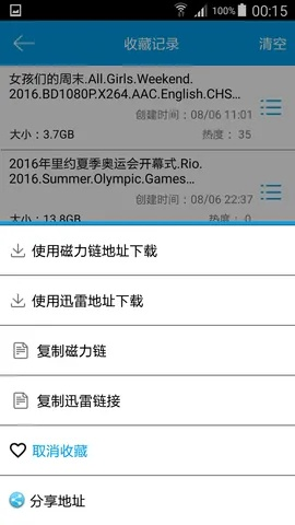 电驴老版本下载,定量分析解释定义-Z_v6.826