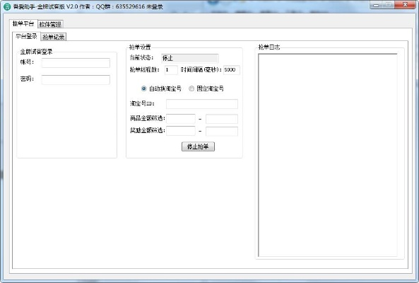 爱吾助手下载官方下载,全面理解执行计划&amp;android_v3.746