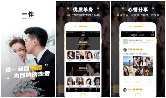 作为公正的产品分析师，针对情侣空间下载最新版本与情侣空间下载最新版本安卓，战略版v3.954两款软件进行对比分析如下