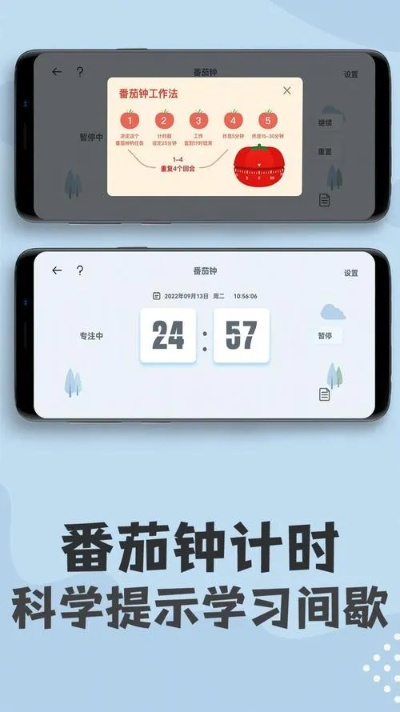 校时器官方下载,迅速落实计划解答&amp;GM版_v10.318