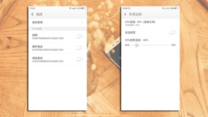 note3 版本,连贯评估方法 app_v1.969