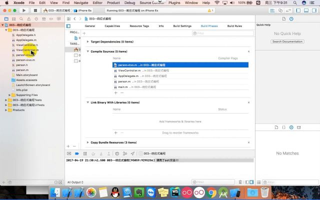 苹果za版本,快速响应策略解析-开发版1_v6.809