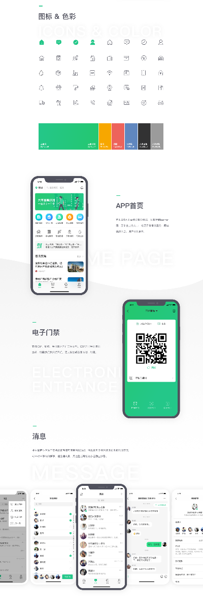 绿洲下载官方app,数据整合执行设计_高级款_v10.873