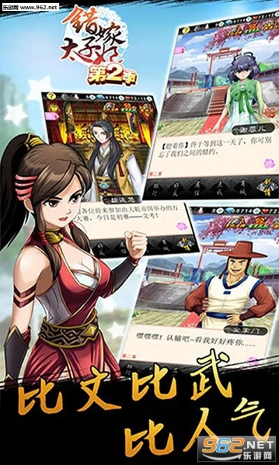 太子战记最新的版本,精准实施步骤_CT_v8.725