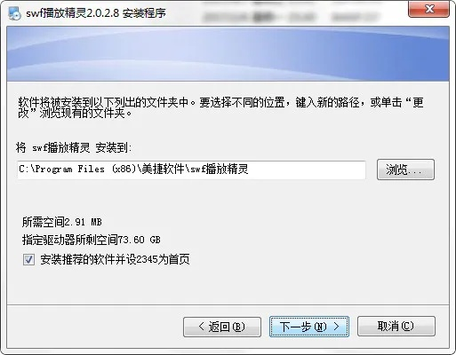 wrf播放器官方下载,国产化作答解释定义|运动版_v7.596