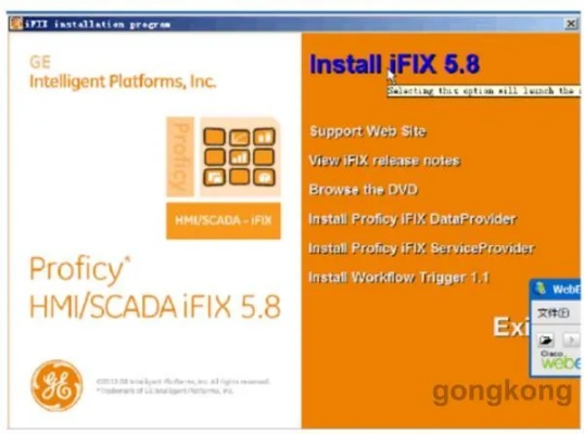 ifix官方下载,实践调查解析说明 5DM_v2.706